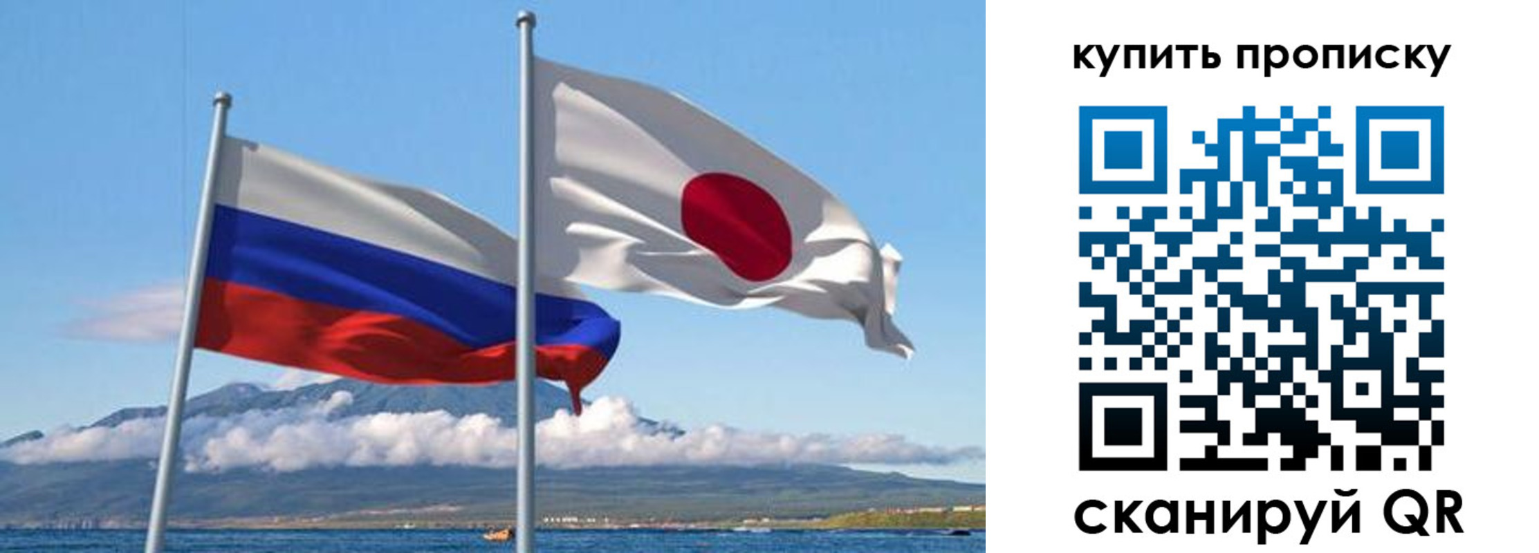 временная регистрация для всех в Коломне