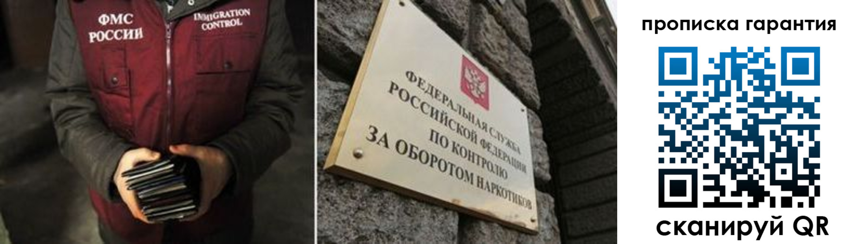 где прописаться в Коломне