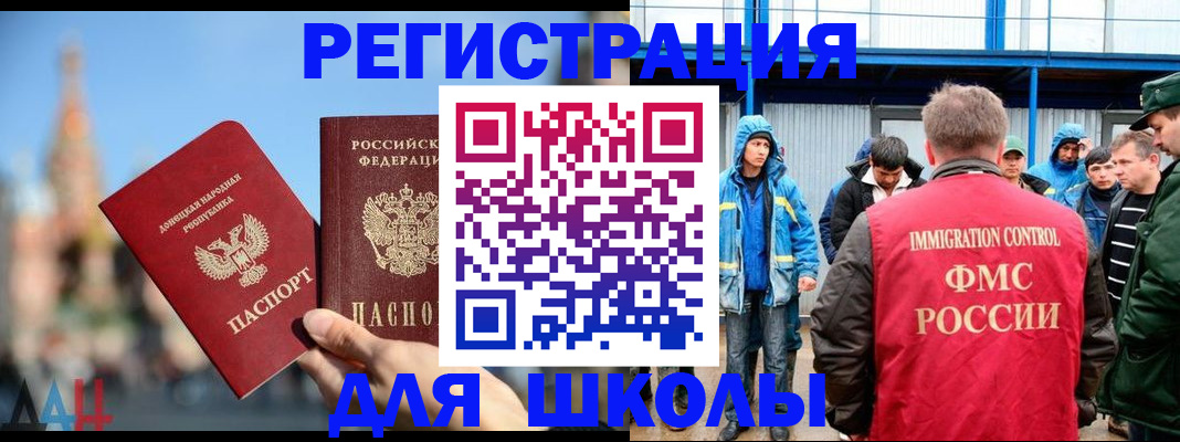 регистрация в Коломне